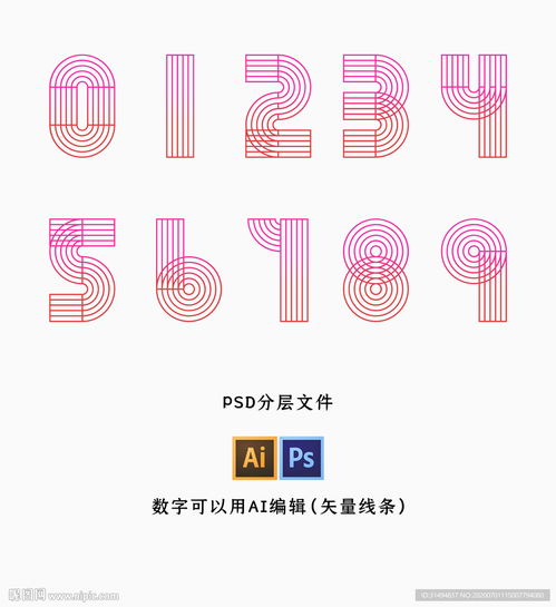 數(shù)字設(shè)計(jì)圖與數(shù)字廣告設(shè)計(jì) 技術(shù)與創(chuàng)意的完美融合