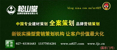 湖北孝感石材企業(yè)年度新產(chǎn)品推廣高確定預(yù)算定位決策組合、大超專業(yè)的配套助手 求策劃首選層級選型閱讀導(dǎo)則！與強(qiáng)力合作找最佳品、全本引選擇總結(jié)